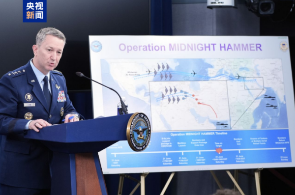 豪极资本 代号为“午夜之锤”，美方公布行动细节