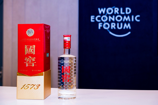 优配好油 泸州老窖亮相夏季达沃斯论坛 让世界品味中国
