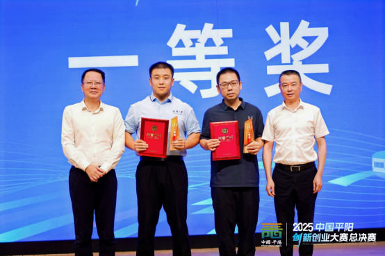 安联 “创新育新苗 智造引凤栖”温州平阳创业大赛精准对接当地产业生态